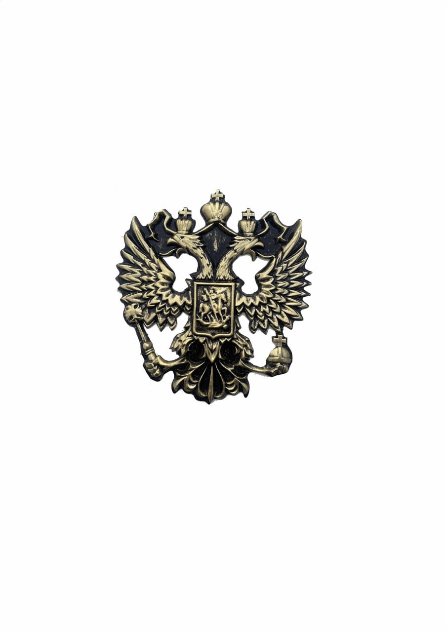 Орел-герб №253 / Накладка из фольги / (290х260)мм