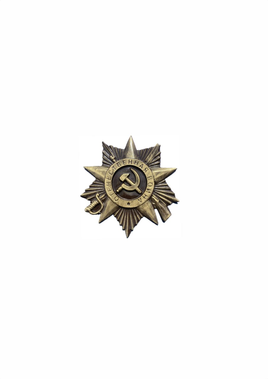 Орден ОВ 272 / Накладка из фольги / (320х320)мм