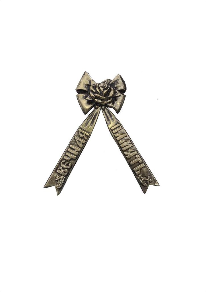Лента ВП с бантом №158 / Накладка из фольги / (310х50)мм